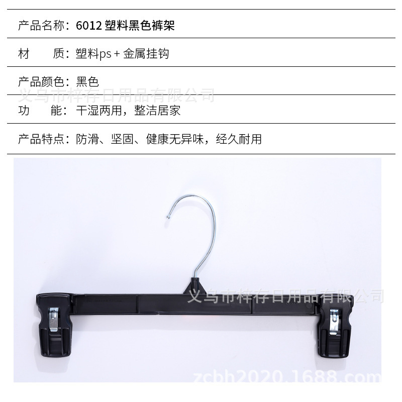 塑料衣架新款黑色加厚上衣裙子晾晒架时尚家用服装店衣服展示架详情11