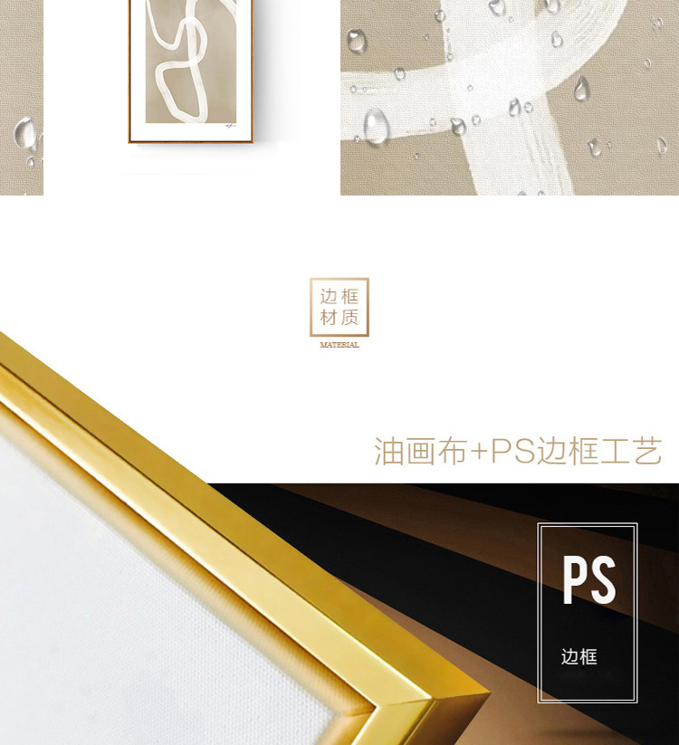 丹麦liveart莫兰迪侘寂风装饰画客厅墙挂画抽象艺术走廊民宿壁画详情7