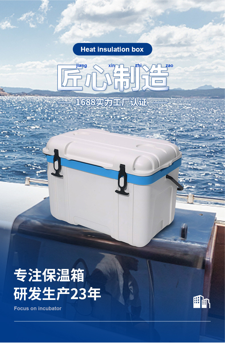 26升户外冷热两用保温箱便携式车载郊游冰桶高品质实用冷藏箱批发详情1