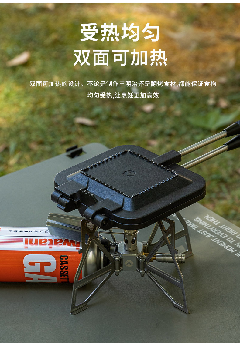 柯曼BKTT-1315双面不沾吐司面包三明治烤夹多用露营早餐夹锅烤盘详情5