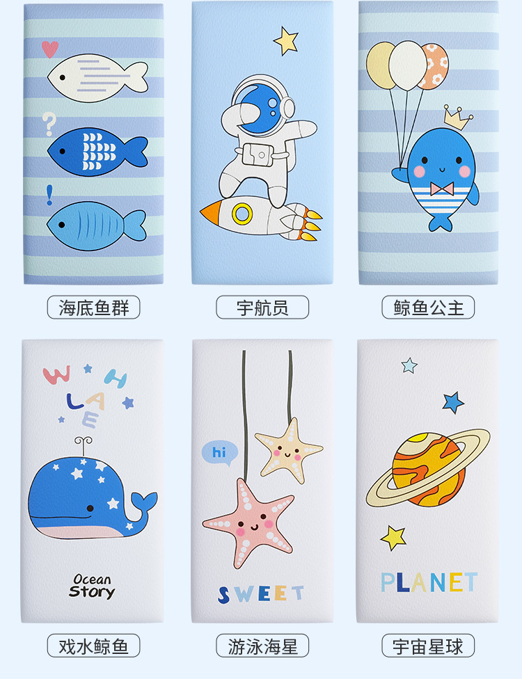 防撞墙贴床头软包墙围墙纸自粘防水防潮贴纸儿童房幼儿园墙面装饰详情18