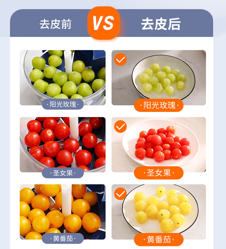 商用果蔬去皮器葡萄剥皮机电动奶茶水果店专用去皮机削皮一键去皮详情8