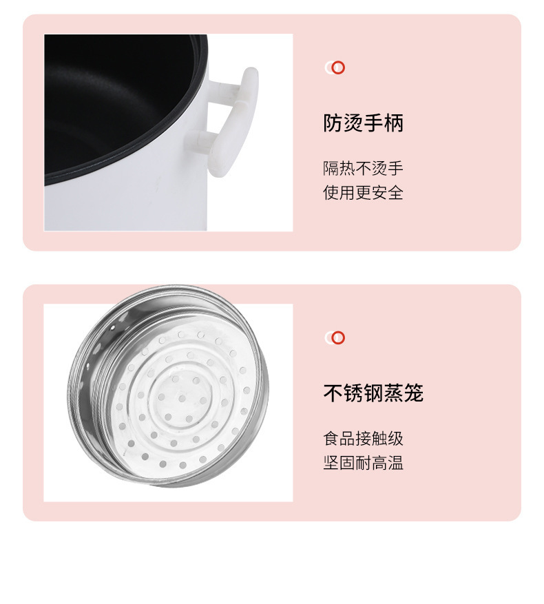 大容量家用电火锅多功能蒸煮一体锅宿舍学生电锅不粘锅一件代发详情20