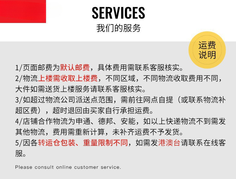 一标识牌消毒酒店宾馆房间本店美容院已今日一换客房消毒温馨一客详情2