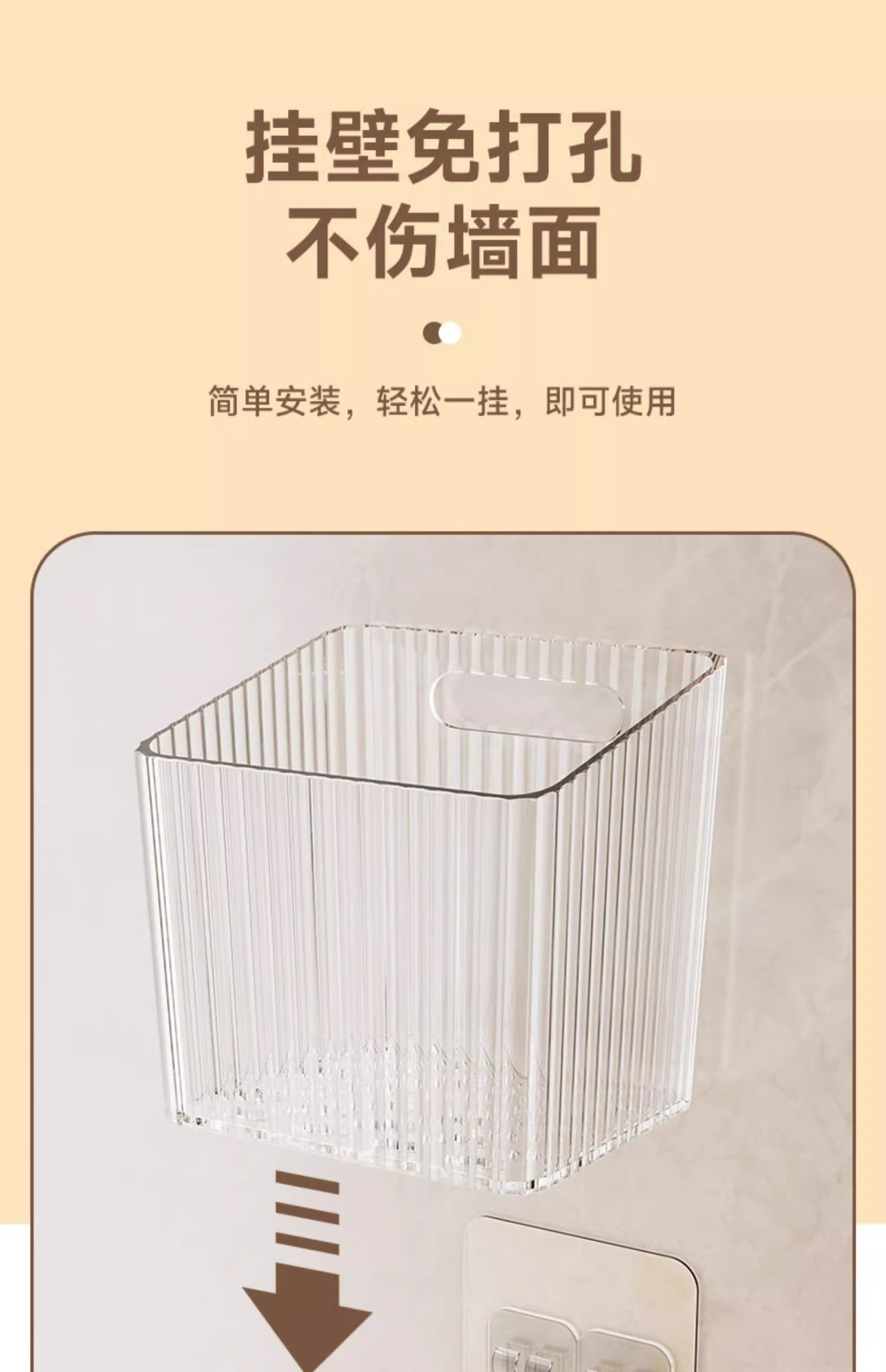 葱姜蒜收纳筐置物架厨房家用免打孔壁挂式墙上塑料收纳盒收纳神器详情9