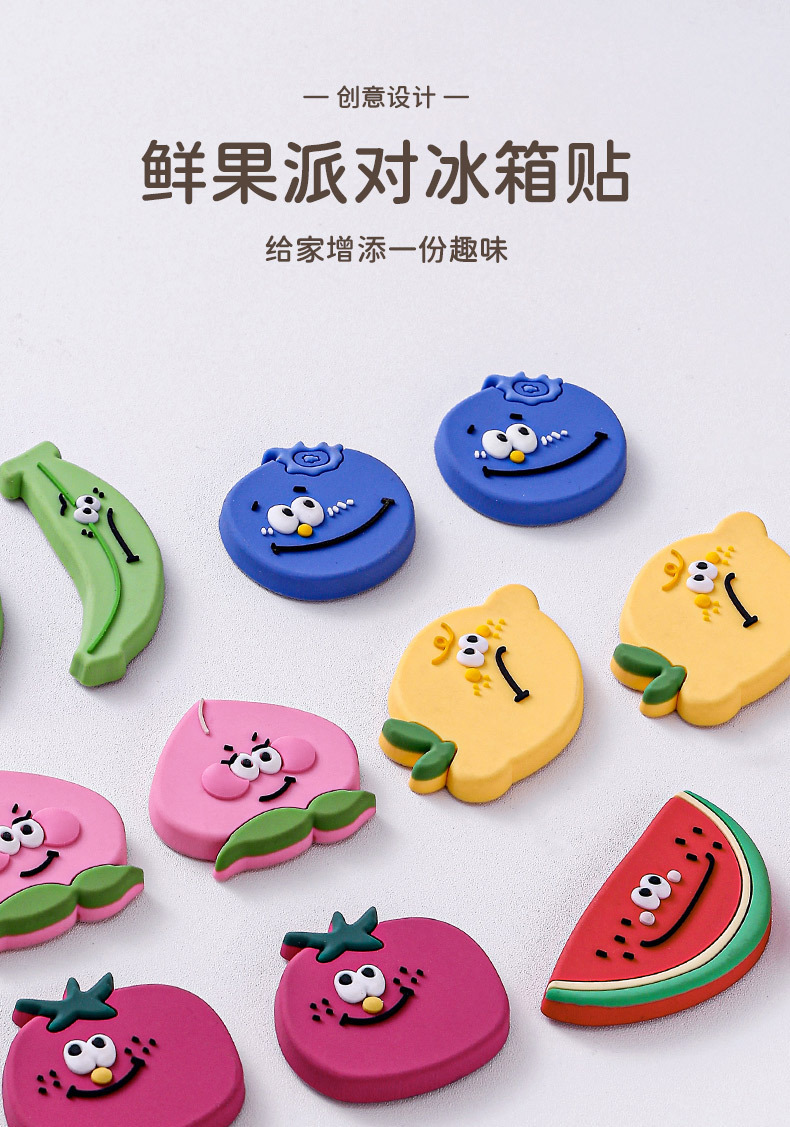 严选水果冰箱贴食物混款定制装饰磁吸贴软胶强磁3D立体DIY卡通贴详情3