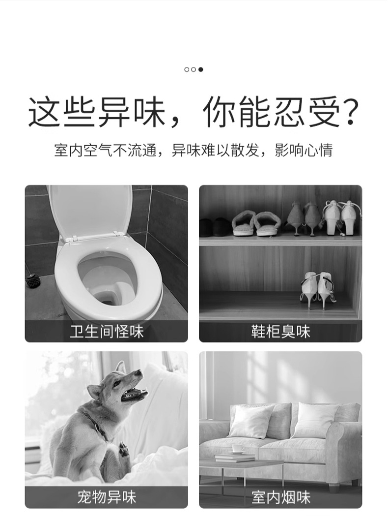 Air OMA空气清新剂2025新款栀子花香消臭祛味喷剂室内除臭剂跨境详情5