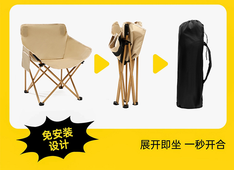 Outdoor folding chairs, portable moon chairs, camping chairs, folding table chairs, beach chairs pic 8
