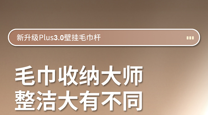 Wholesale of multi-layer towel racks for bathrooms without drilling, bath towel hanging racks, thickened space aluminum wall-mounted towel rods pic 1