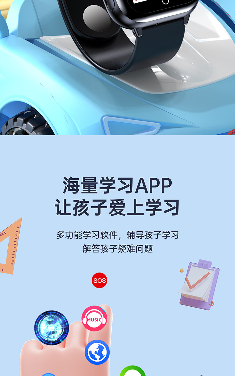 儿童智能手表4G全网通插卡定位学生视频电话手表防水儿童手表批发详情10