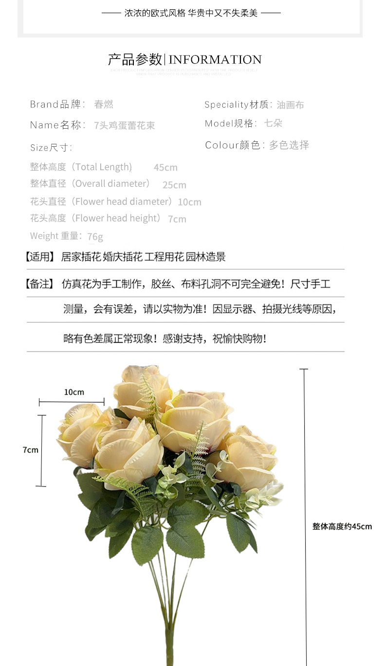跨境仿真花束家居软装摆件摆设婚礼堂婚庆花束高级感装饰玫瑰假花详情3