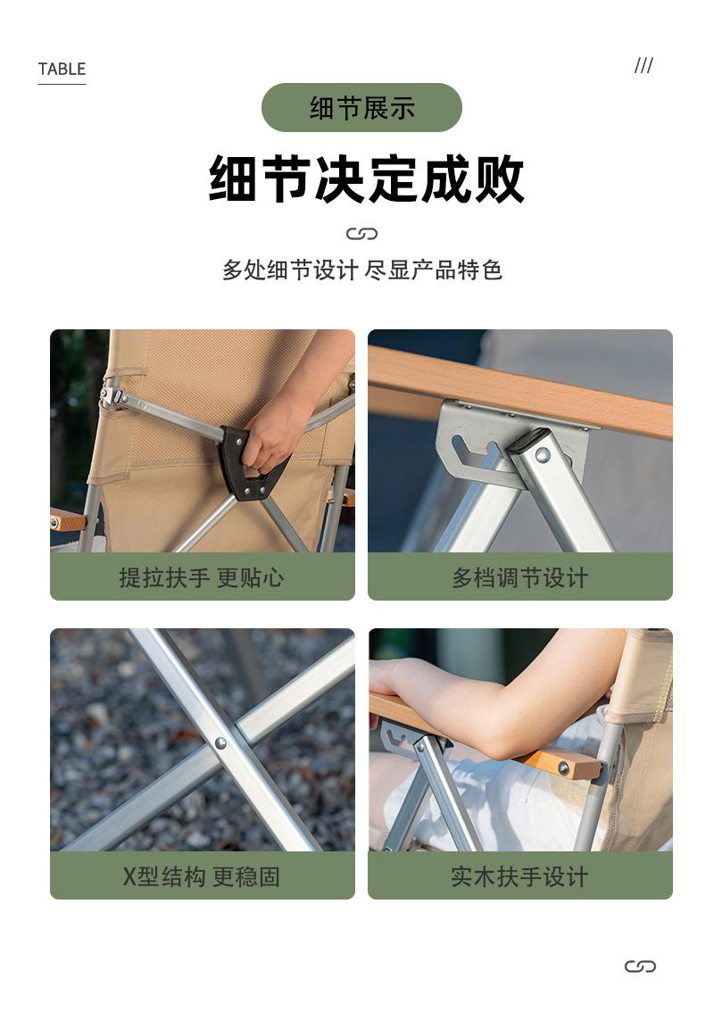 YEZHULIN户外折叠椅便携休闲躺椅 折叠露营椅 可折叠休闲露营椅详情13