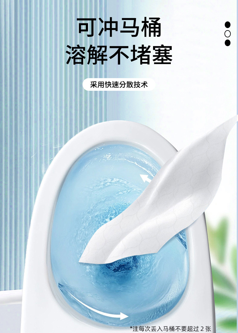 乐米奇大包80抽湿厕纸家用可冲超划算湿纸巾纯水点断不连抽湿厕纸详情11