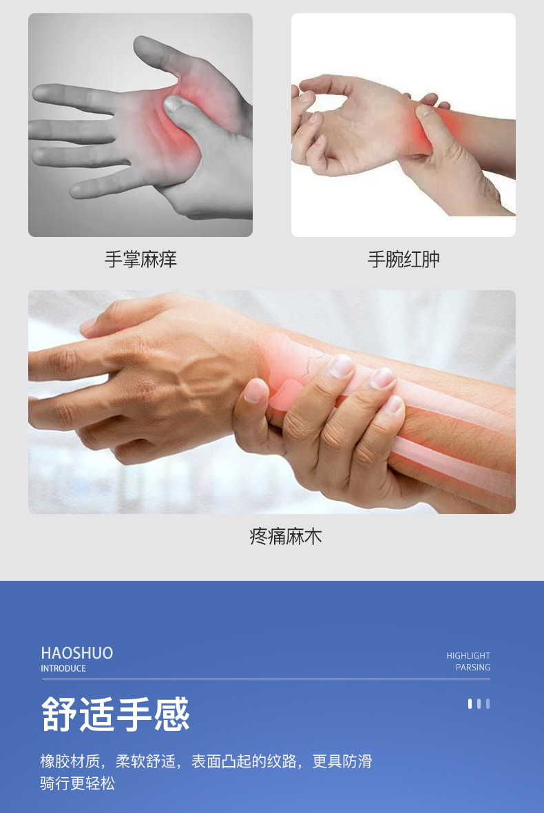 Two-color bicycle, mountain bike handlebar cover, dead car, folding bike, comfortable shock-absorbing riding grip accessory, rubber handlebar cover pic 3