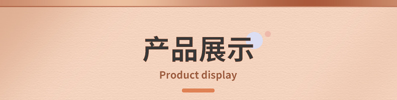 化妆套刷内页_10