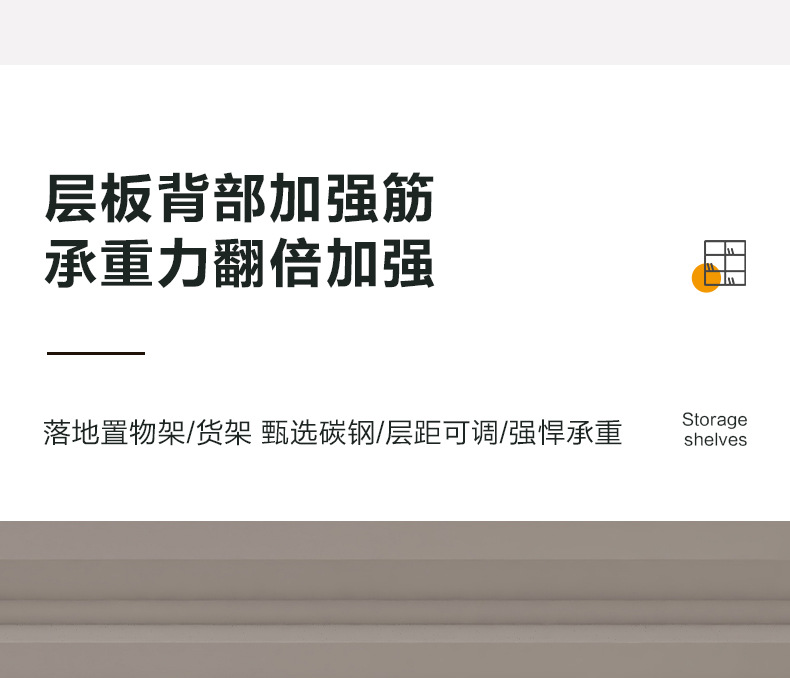 跨境专供货架置物架多层厨房微波炉收纳家用阳台落地仓库角钢架子详情6