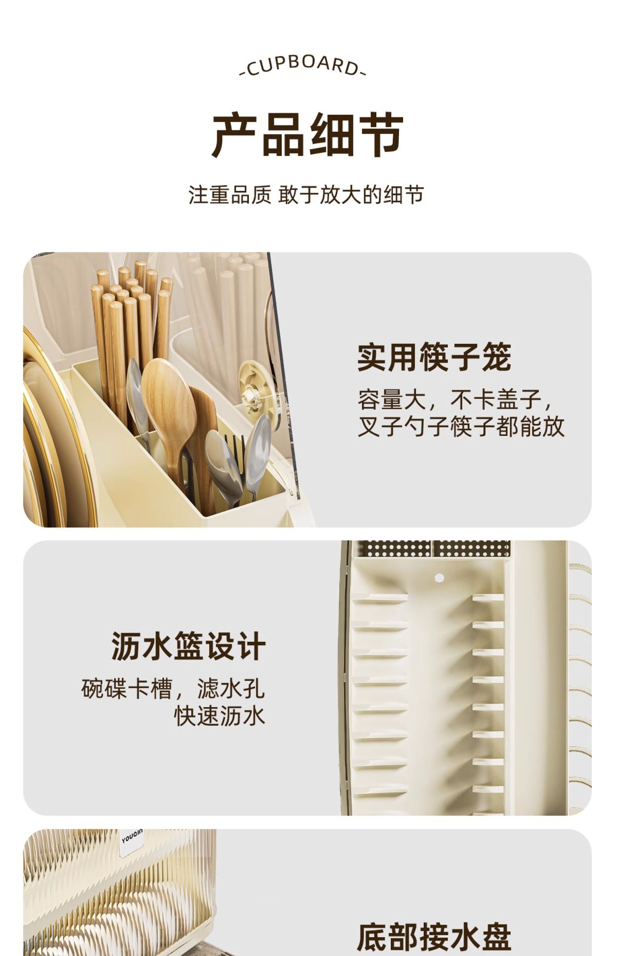 碗筷餐具收纳盒沥水碗架盘子家用厨房放碗多层防尘碗碟架碗柜详情14