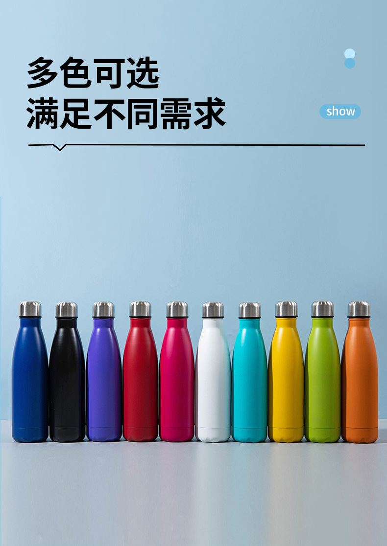 现货批发304不锈钢可乐水瓶500ml双层真空户外便携保温杯运动水壶详情6