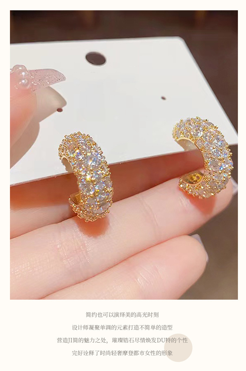 KIMOJ新款耳饰欧美跨境时尚简约微镶锆石C型耳圈轻奢小众设计感超闪百搭耳环耳详情4