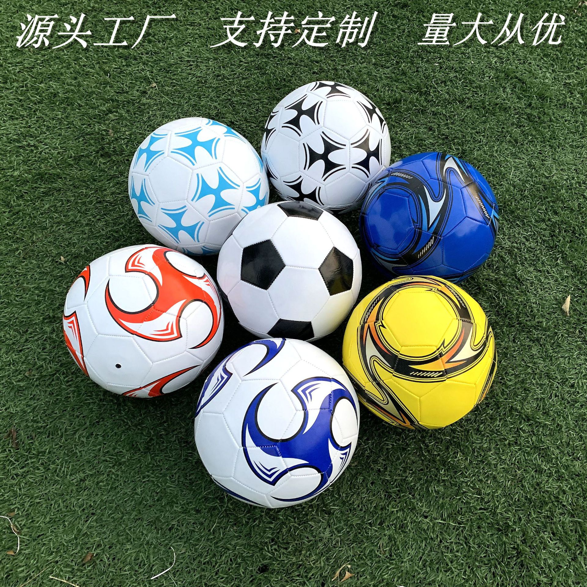 足球机缝PVC儿童4号5号3号训练比赛专用球成人小学生football批发详情1