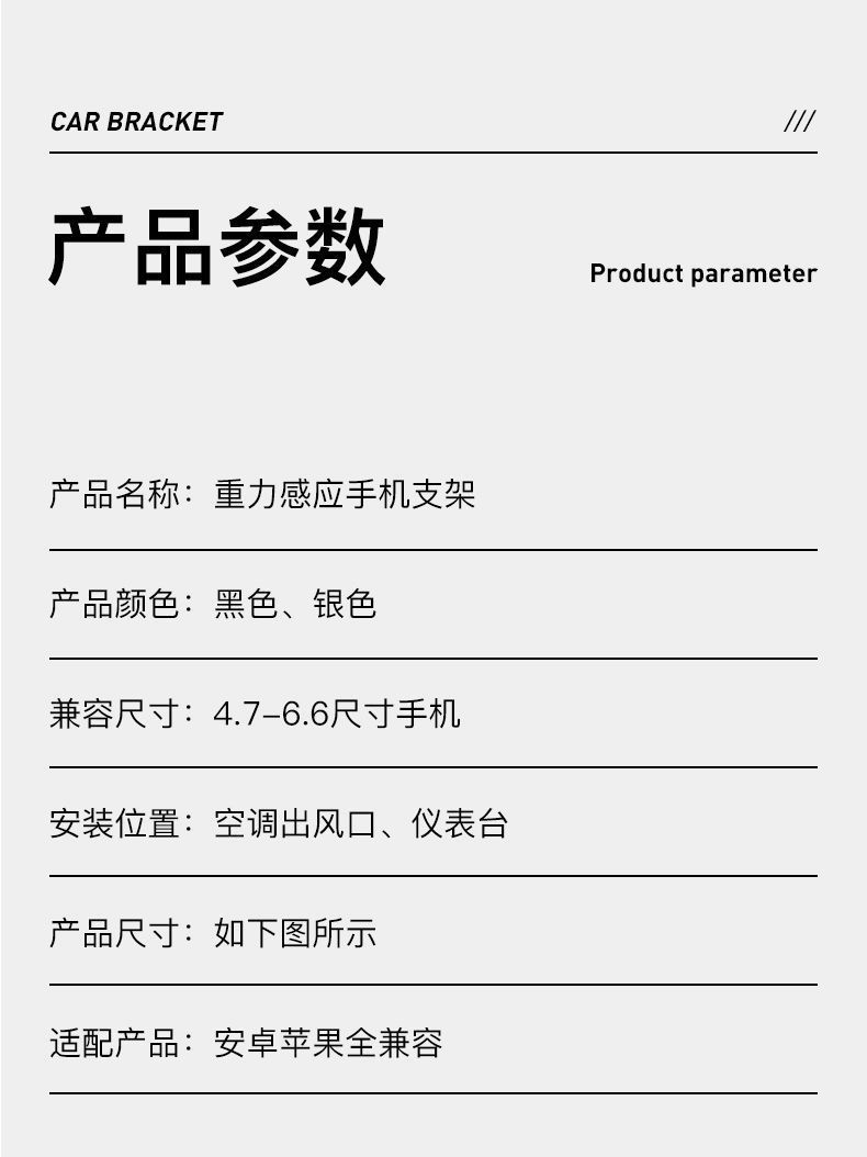 新款车载手机架出风口三角重力感应汽车手机支架固定镜面车载支架详情20