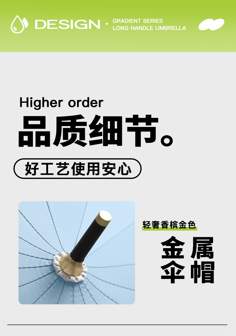 花觉新款16骨渐变黑胶直杆伞防晒防紫外线长柄伞晴雨两用广告LOGO详情19