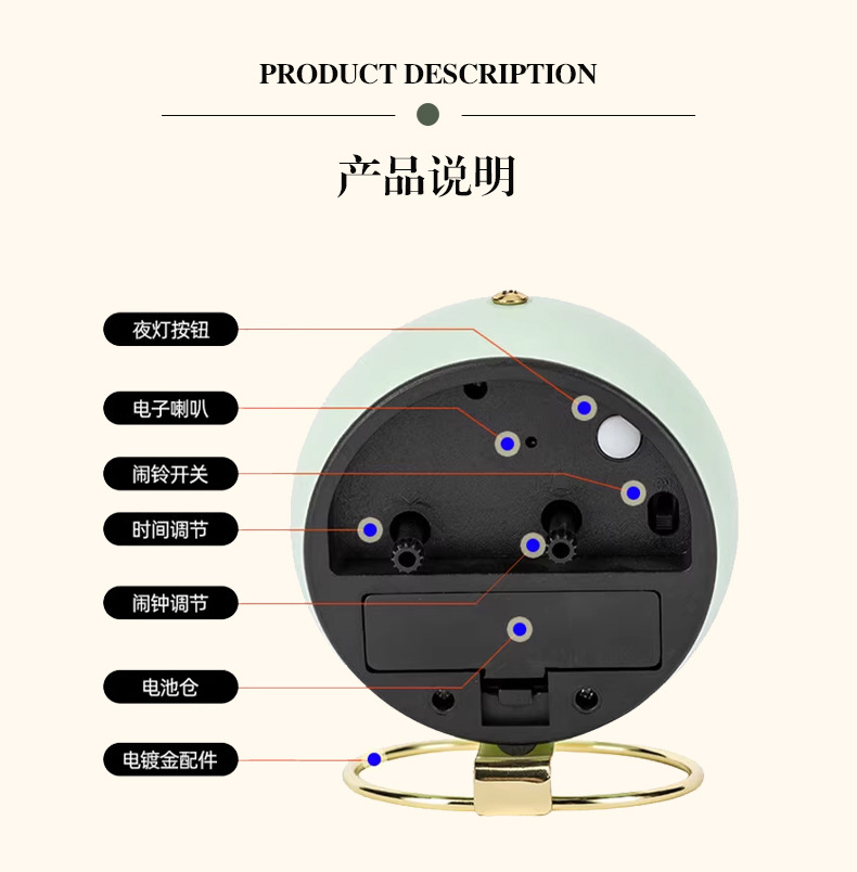 金属支架闹钟跨镜专供桌面创意时钟静音夜灯圆环底座床头台钟摆件详情9