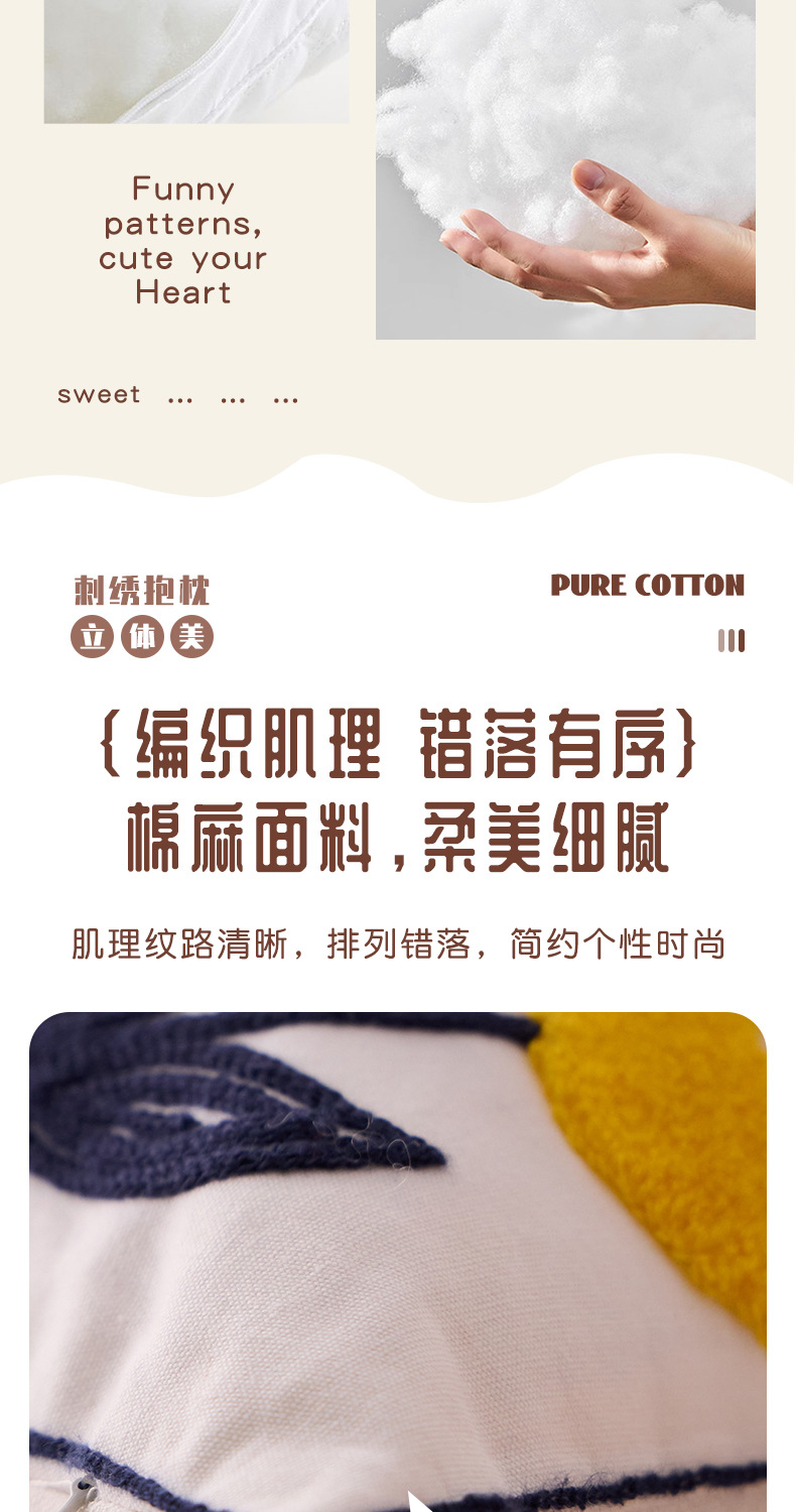 新款跨境花卉毛巾刺绣抱枕套床头靠垫沙发车客厅靠枕靠背腰可含芯详情5