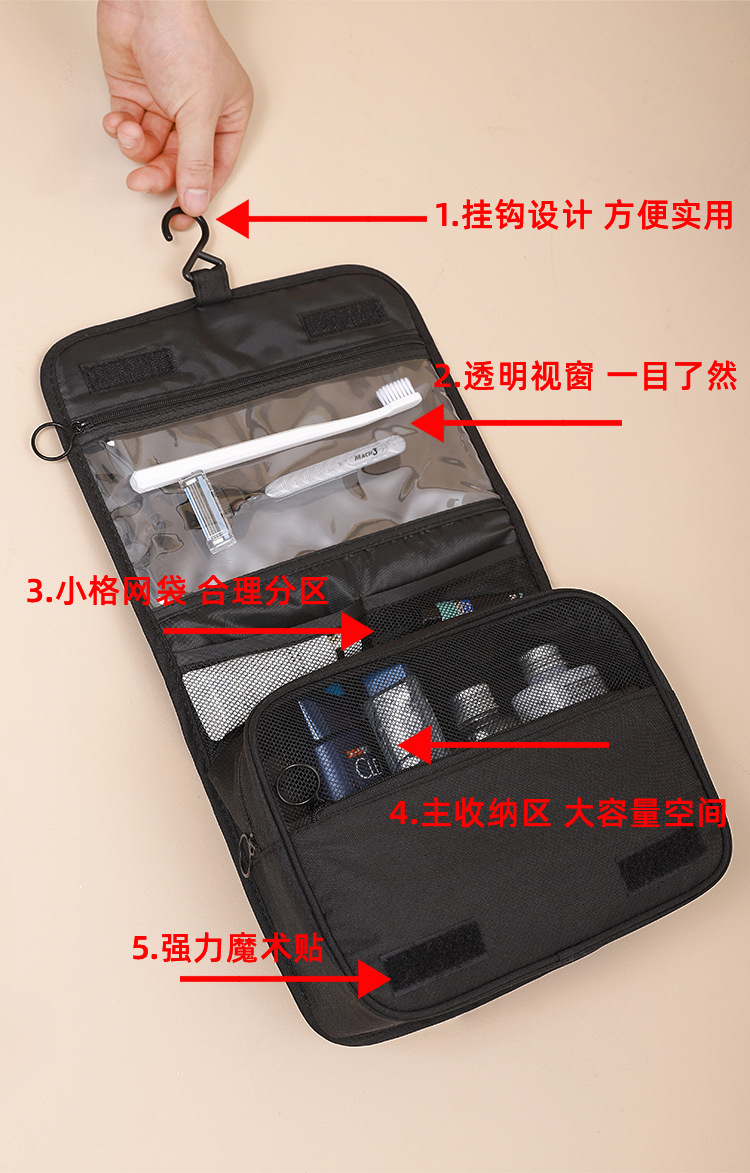 阳离子洗漱包干湿分离大容量便携挂钩洗漱包旅行收纳包防水折叠包详情4
