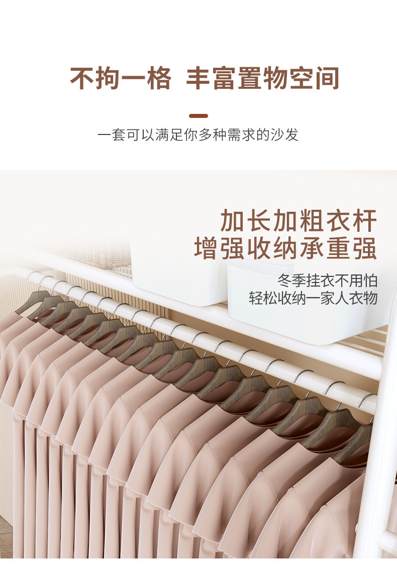 衣帽架落地家用卧室挂衣架房间简易收纳晾衣架阳台室内晒衣服架子详情7
