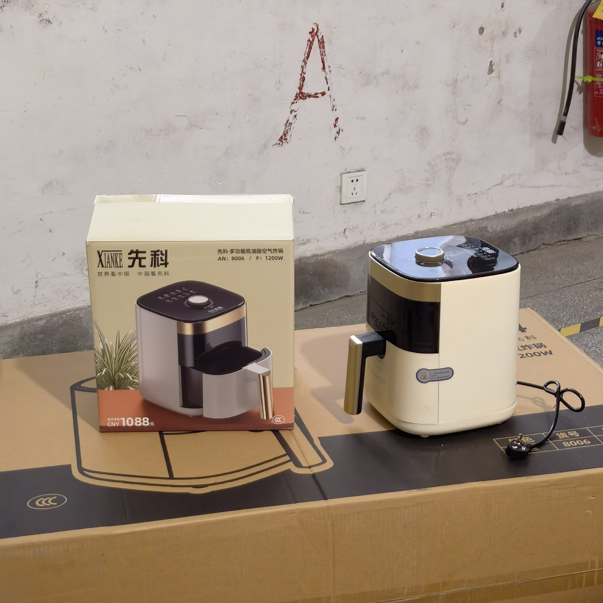 The new Xianke air fryer is a 4.5-liter large-capacity, intelligent, multi-functional, fully automatic, smoke-free oven pic 1