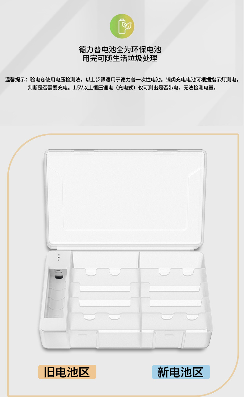Battery storage box, No. 5 and No. 7 universal waterproof plastic transparent storage box for lithium batteries pic 4