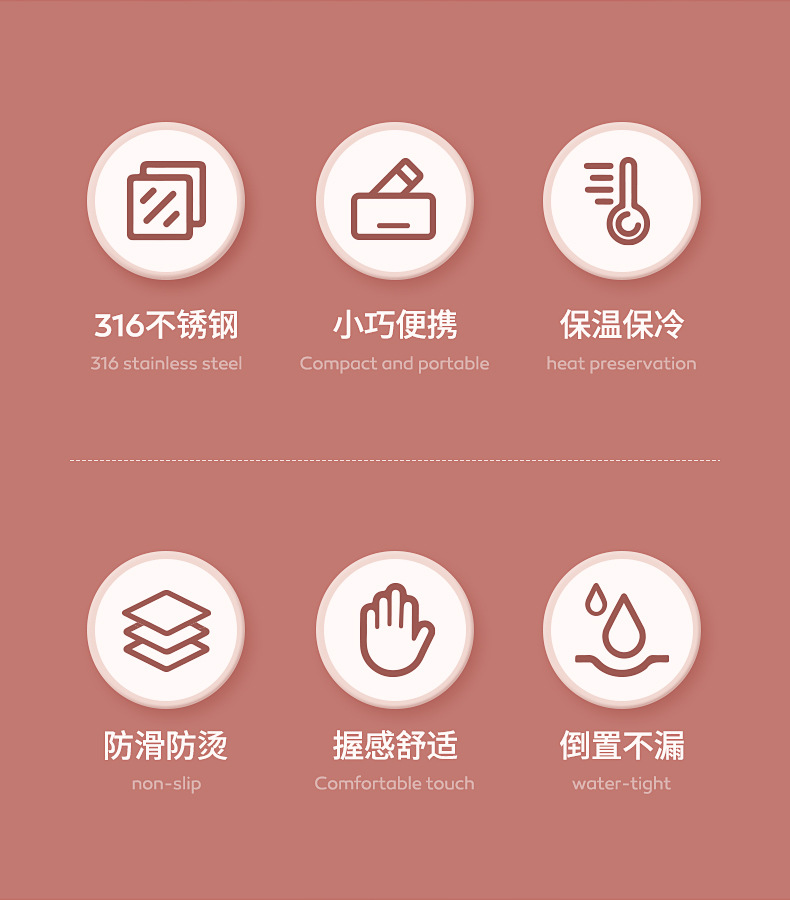 316不锈钢保温杯小巧便携清新学生杯口袋迷你小容量定制LOGO刻字详情12