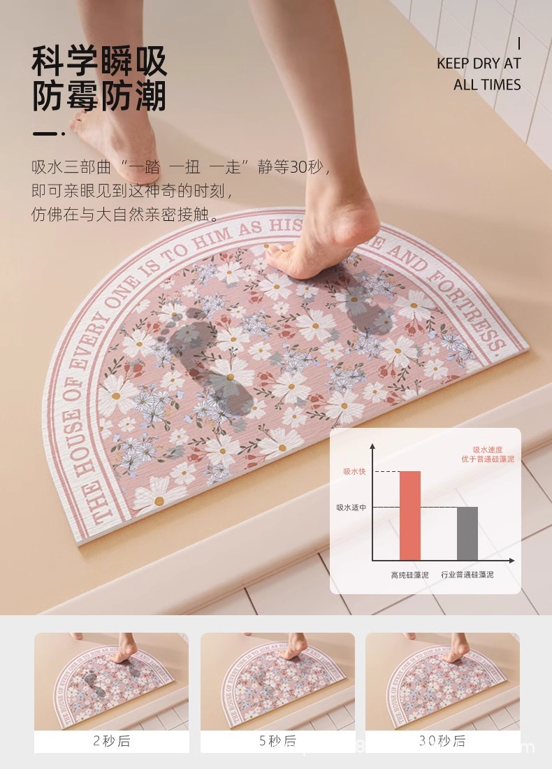 浴室硅藻泥硬垫加厚脚垫厕所洗澡可刷洗地垫吸水速干防滑椭圆垫子详情4