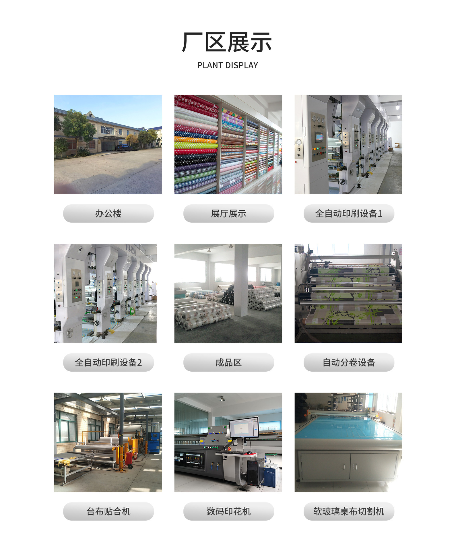 防水加厚浴帘EVA浴室防水挂帘卫生间防水窗帘阳台隔断帘现货批发详情2