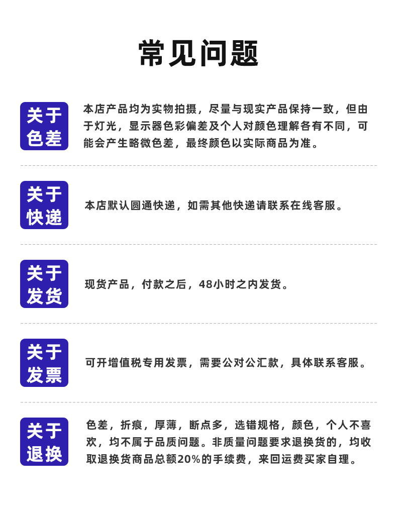 涵帆深紫色丝带0.3到5厘米宽礼品鲜花装饰缎带手工DIY蝴蝶结彩带服装配饰围巾丝巾防晒衣绶带详情9