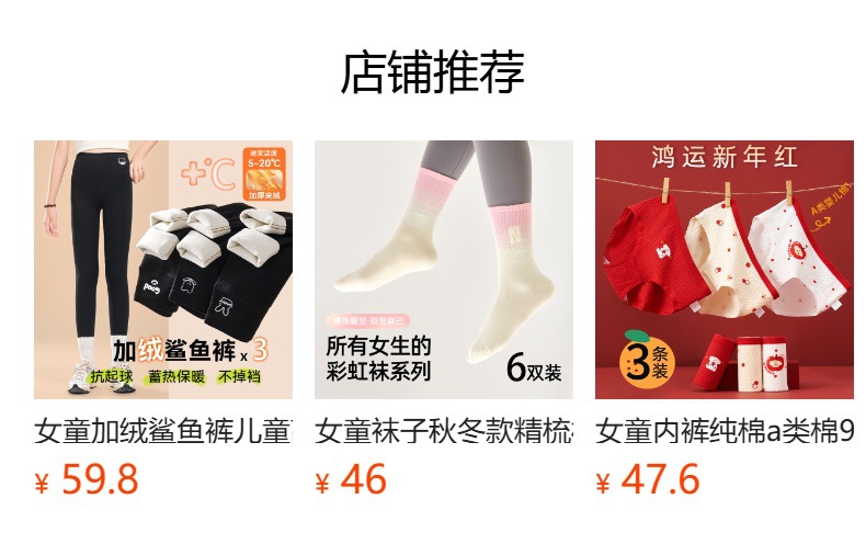 儿童内裤女童女孩三角纯棉短裤小童中大童a类棉夏季薄款不夹屁屁详情1