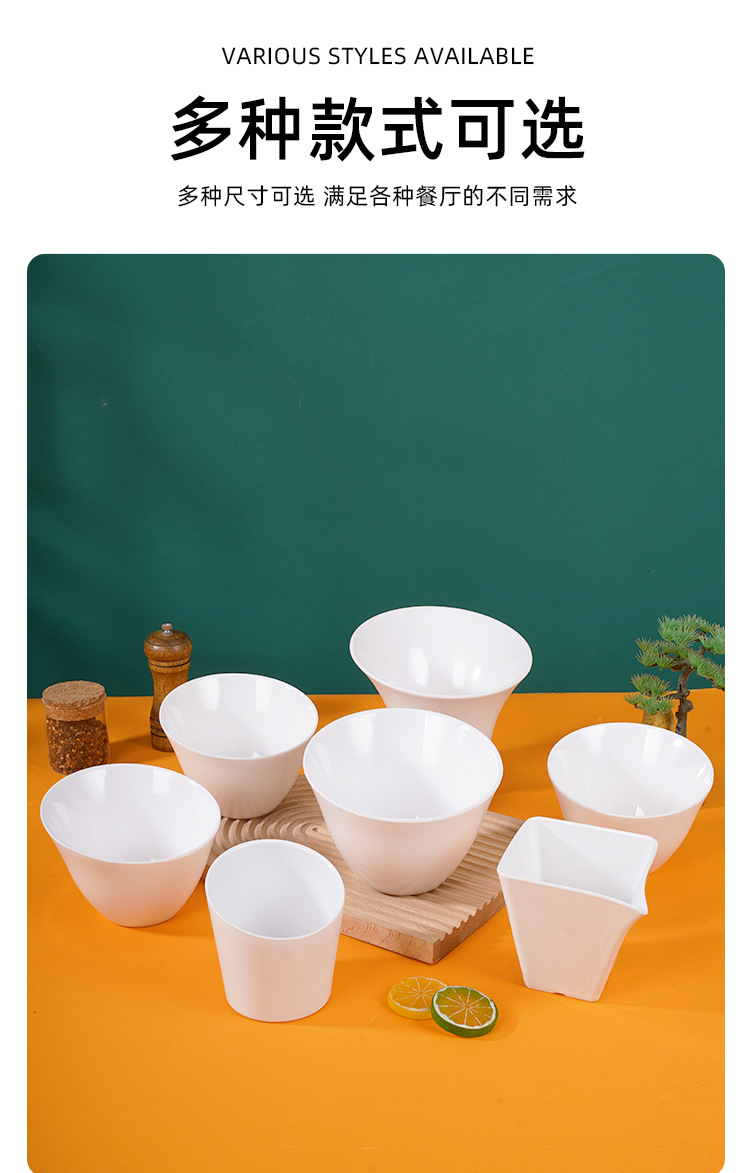 Slanted bowl, melamine vegetable bucket, lettuce bowl, commercial imitation porcelain tableware, hot pot green vegetable bowl, side dish high bowl wholesale pic 5