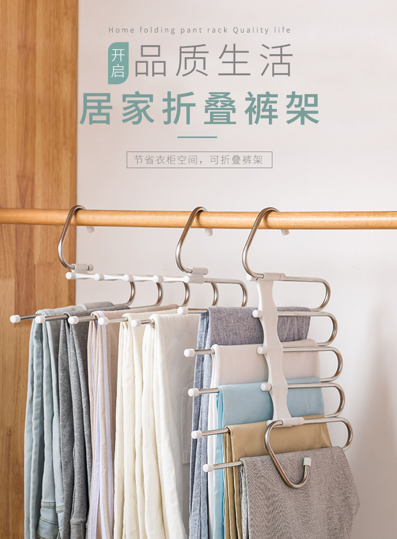 跨境伸缩裤架折叠多功能多层裤架家用魔术收纳不锈钢洗护衣物晾晒详情1