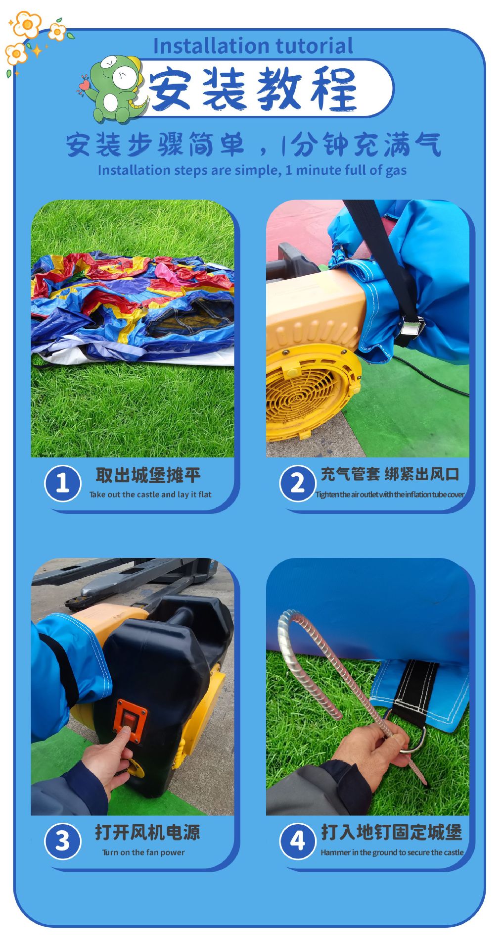 跨境户外城堡大型充气城堡滑梯室外儿童游乐广场摆摊充气淘气堡详情12