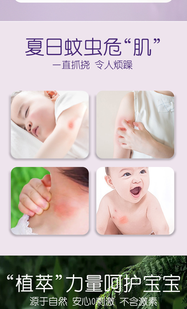 儿童紫草膏_02.jpg