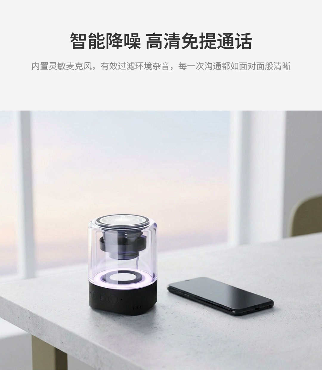 Портативная акустическая нагрузка на смартфонный магнитофон на рабочем столе bluetooth pic 9