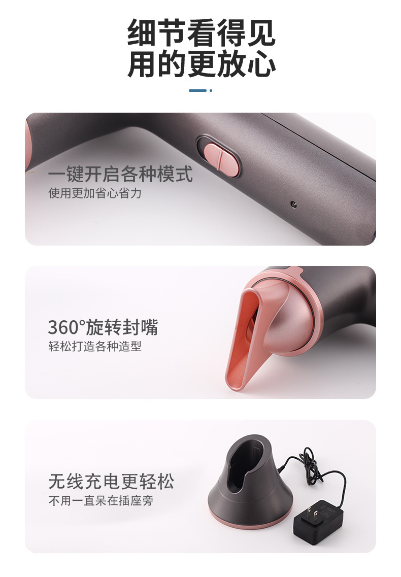European standard wireless charging hair dryer, portable hair dryer for business trips and travels, hot and cold air blower, dormitory household, cross-border small pic 9