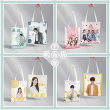 Wholesale of star anime tear-off small cards by the Shatou duo Zhao Lusi, Yu Shuxin and Xiao Zhan, revealing and creative cards pic 5