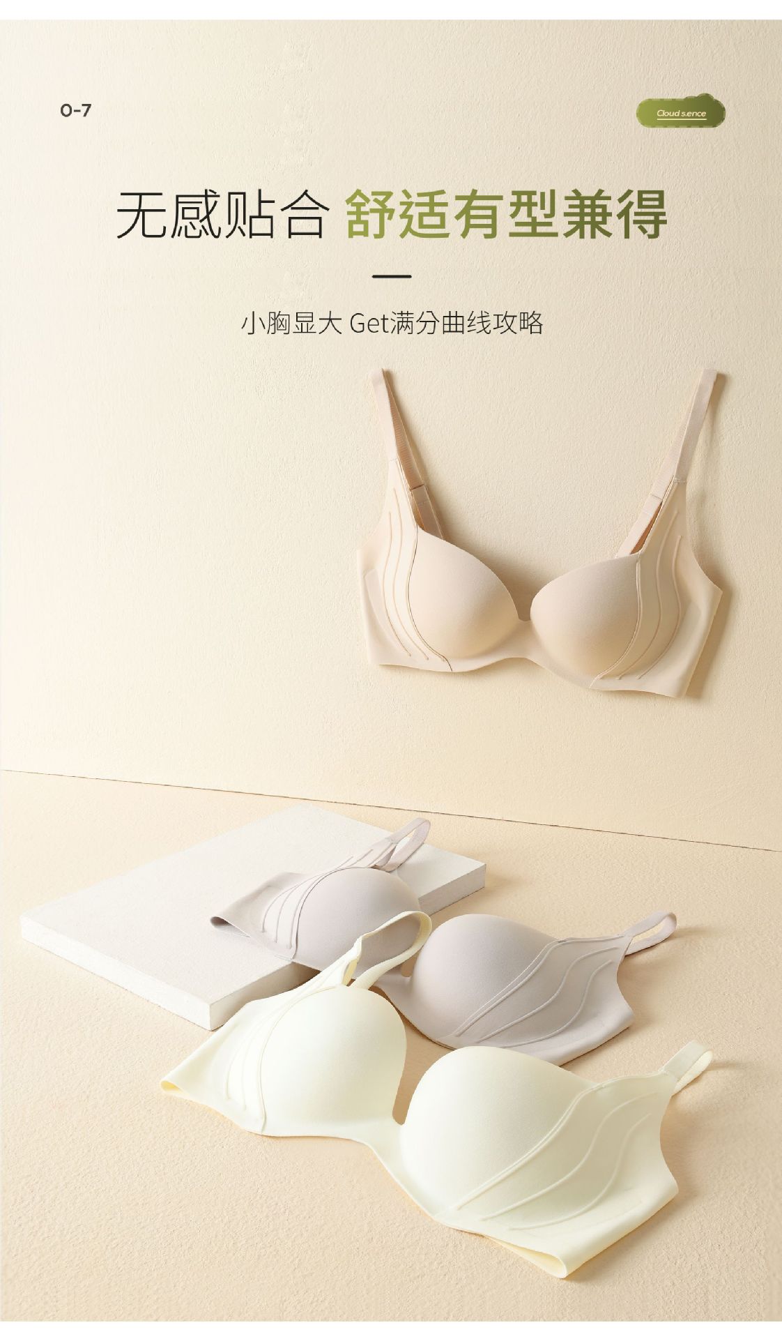 Seamless nude underwear for women, small breasts gathered together to look larger, adjustable fixed cup with retractable accessory breasts, anti-sagging bra cover pic 11