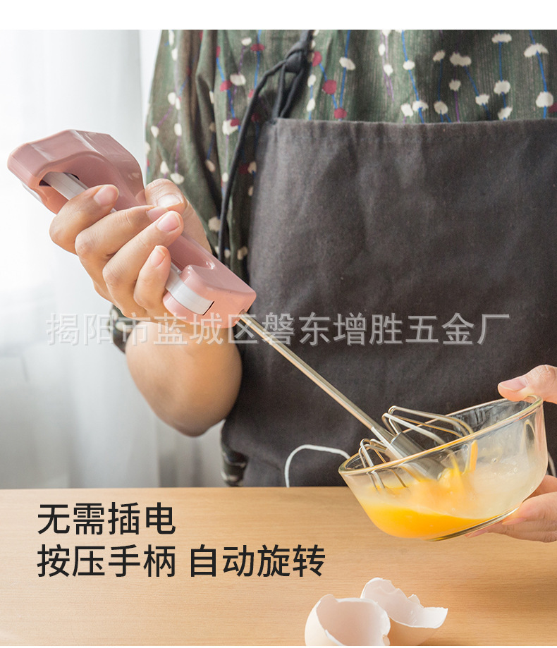 手持小型半自动按压式打蛋器面粉奶油搅拌器厨房家用烘焙小工具详情6