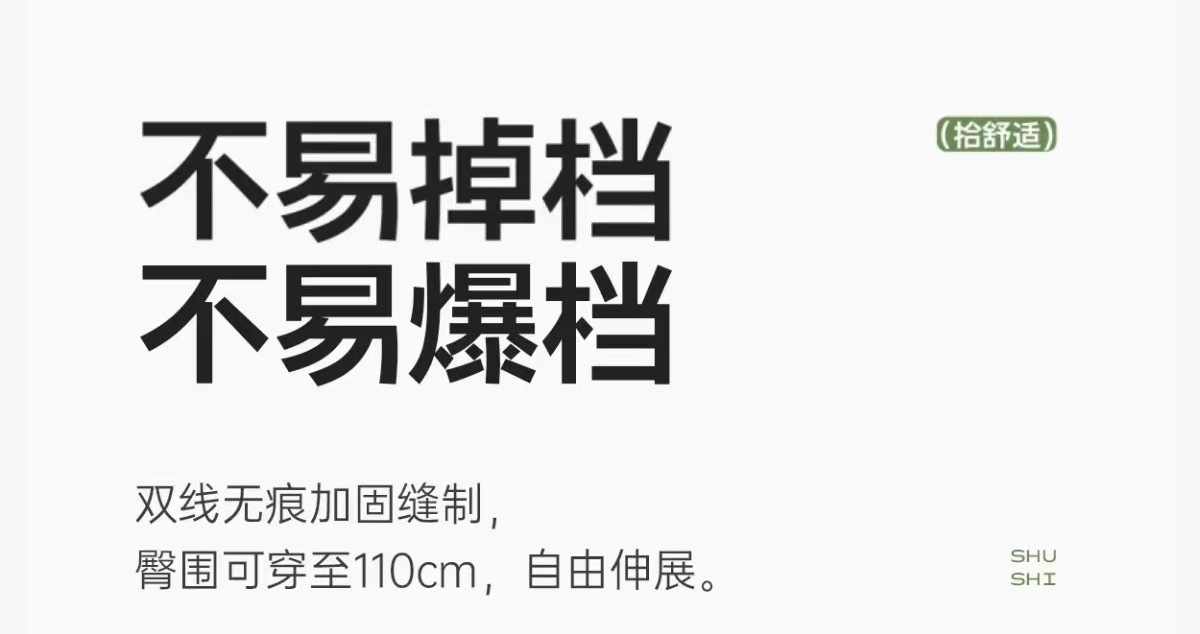 竖条龙抓毛显瘦打底裤女外穿精梳棉打底袜秋冬保暖百搭加绒连裤袜详情13