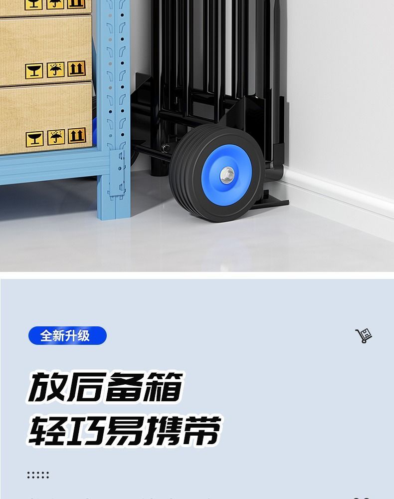行李车行李小拉车手拉车搬运车购物车载重王推货拉货折叠行李箱详情15