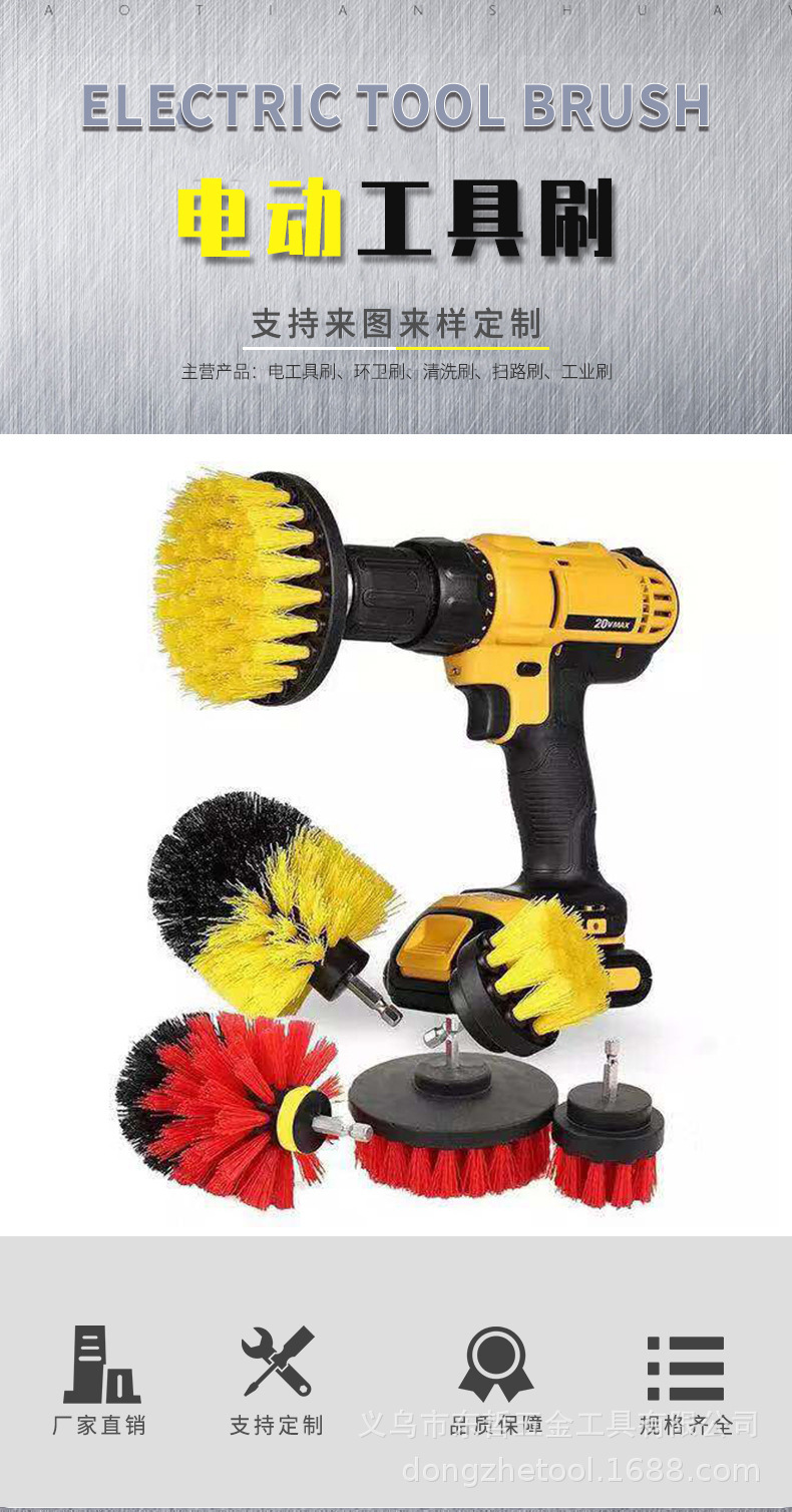 亚马逊爆款电钻清洁刷现货热卖工具配件抛光刷瓷砖清洁圆盘刷详情3