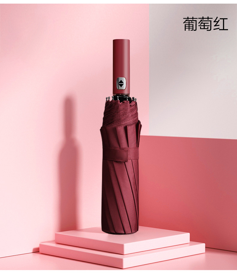 雨伞定制24骨全自动商务广告伞三折黑胶遮阳伞uv折叠伞定制logo详情10